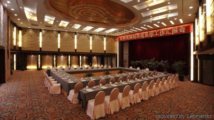 Taizhou Garden Hotel Fasilitas foto